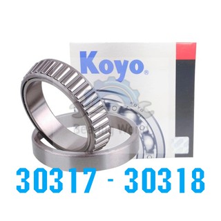 KOYO 30317 KOYO 30318 KOYO 30320 ของแท้ 100%