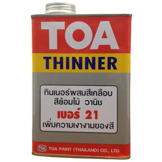 น้ำยาและตัวทำละลาย ทินเนอร์ TOA #21 1GL น้ำยาเฉพาะทาง วัสดุก่อสร้าง TOA 1GL #21 THINNER