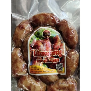 ไส้กรอกหมูทอดไม่แตก🐷 (หมูล้วน)12ลูก น้ำหนัก ประมาณ450-500กรัม