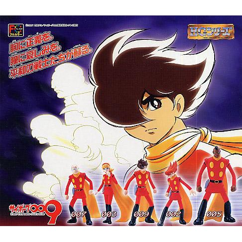ของแท้ กาชาปอง Cyborg 009 ไซบอร์ก [CY03-001 1110D]