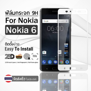 ฟิล์มกระจก Nokia 6 ฟิล์มกันรอย กระจกนิรภัย กระจก กันรอย แบบกาวเต็มจอ สีขาว Premium 5D Curved Tempered Glass