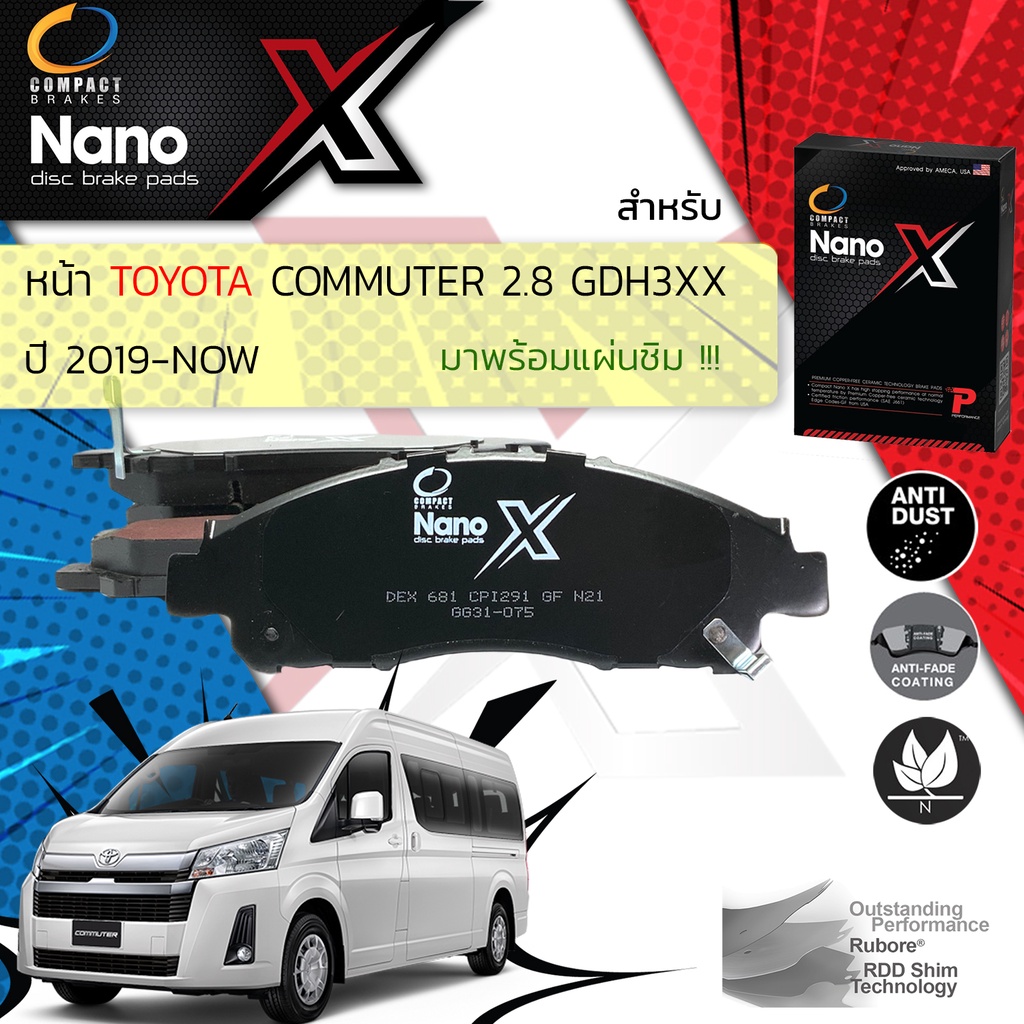 Compact เกรดท็อป ผ้าเบรคหน้า ผ้าดิสเบรคหน้า Toyota Commuter2.8 GDH300,322 ปี 2019-Now Compact NanoX DEX 681