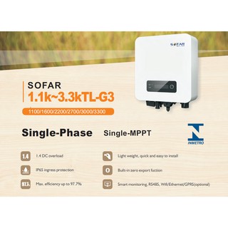 SOFAR Grid tie/ On grid Inverter รุ่น 1.6-5kW (มีไวไฟ + กันย้อน รับประกันศูนย์ไทย 5ปี ,ผ่านการรับรองจากการไฟฟ้า