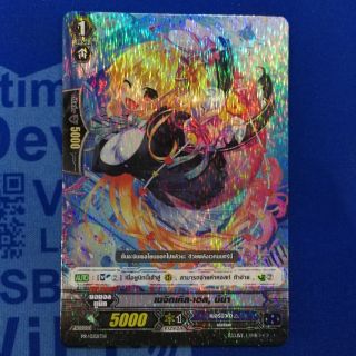 การ์ดไฟท์แวนการ์ด แยกใบ เมจิกเคิล เอล นีน่า