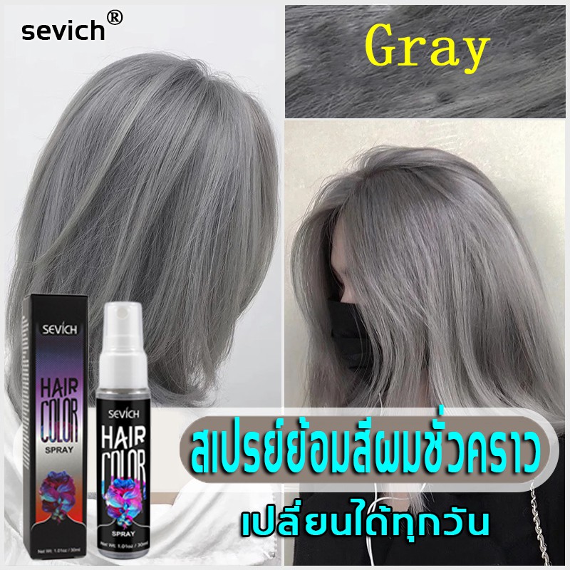 SEVICH ยาย้อมผมสีเทา สเปรย์ย้อมสีผมชั่วคราว แชมพูย้อมผม ครีมเปลี่ยนสีผม สีย้อมผม ยาย้อมผม ยาย้อมผมหง
