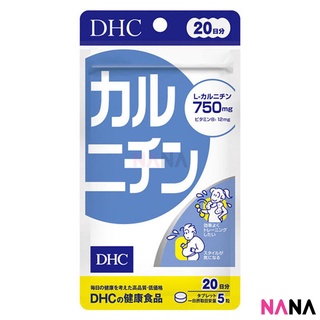 DHC Carnitine 100 Tablets อาหารเสริมคาร์นิทีน 100 เม็ด