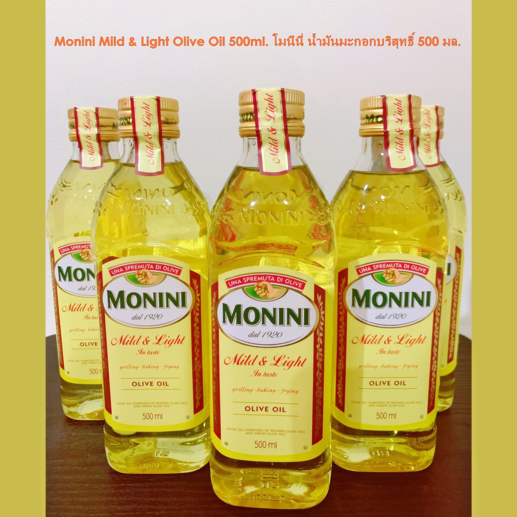 Monini Mild & Light Olive Oil 500ml. โมนีนี่ น้ำมันมะกอกบริสุทธิ์ 500 ...