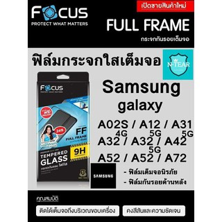 ฟิล์มกระจกใสเต็มจอ Samsung galaxy A03S A12 A31 A32 A52 A72 + ฟิล์มกันรอยหลังFocus