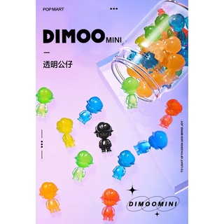 (ขายแยก) POPMART - DIMOO - DIMOO MINI