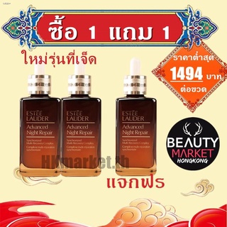 Esteelauder Advancednight Repair ESTEE Lauder Advanced Night Repair Synchronized Multi-Recovery Complex 100ml รุ่นที่เจ็