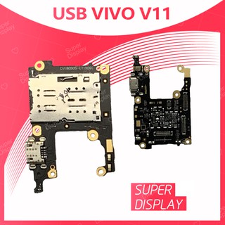 VIVO V11 อะไหล่สายแพรตูดชาร์จ แพรก้นชาร์จ Charging Connector Port Flex Cable（ได้1ชิ้นค่ะ)  Super Display