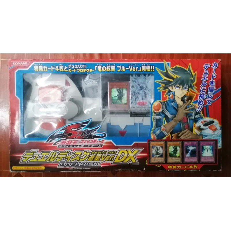 Konami Yugioh​ 5Ds Duel​ Disk​ Launcher Yusei Version​ DX​ from​ Japan​ 693 การ์ดยูกิของแท้