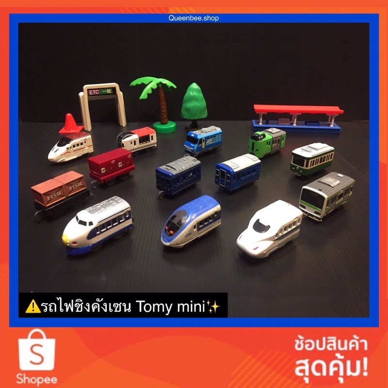 รถไฟTomy ชุดไขลาน โบกี้ (หัว/พ่วง#3)รถไฟโบกี้#3