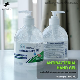 KANGLING Antibacterial Gel