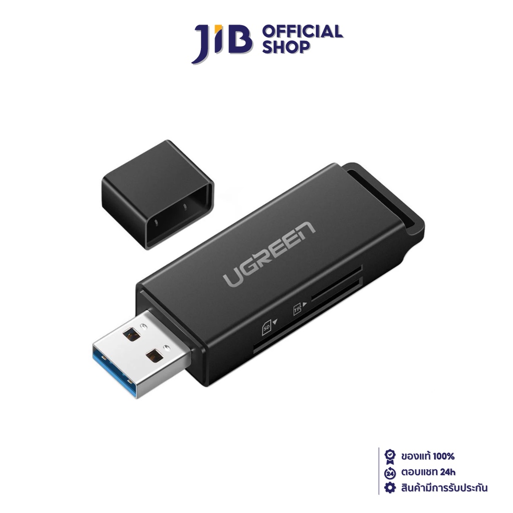 CARD READER EXTERNAL (การ์ดรีดเดอร์พกพา) UGREEN USB 3.0 (TF+SD READY) [40752]
