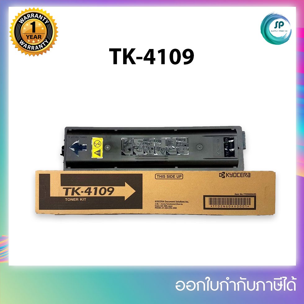 "มีสินค้า" หมึกเครื่องถ่ายเอกสารแท้ TK-4109 Kyocera Taskalfa-1800/1801/2200/2201 ออกใบกำกับภาษีได้ ส่งภายใน1-3วันทำการ