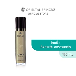 Oriental Princess Ultimate Renewal Toning Lotion 120 ml.