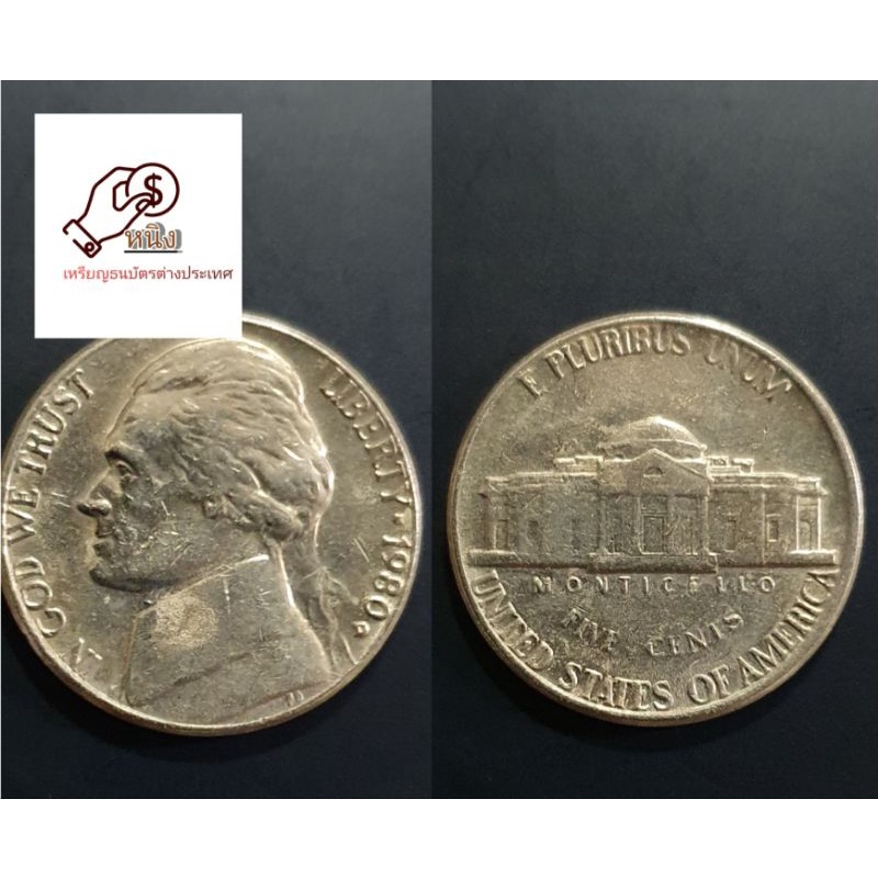 เหรียญลิเบอร์ตี้ 5 cents ปี 1980