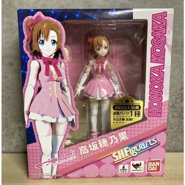 Figurine FuRyu - Kousaka Honoka (Love Live! School Idol Project) - Produit Dérivé Manga - Occasion