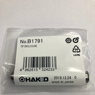 ปลอกหัวแร้ง hakko แท้ HAKKO ปลอกหัวแร้ง ใช้กับรุ่น 980, 981 ของแท้ Made in Japan (B1791)