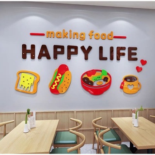 [MH] สติ๊กเกอร์อะคริลิค 3D Making food happy life แต่งร้านอาหาร แต่งห้องครัว