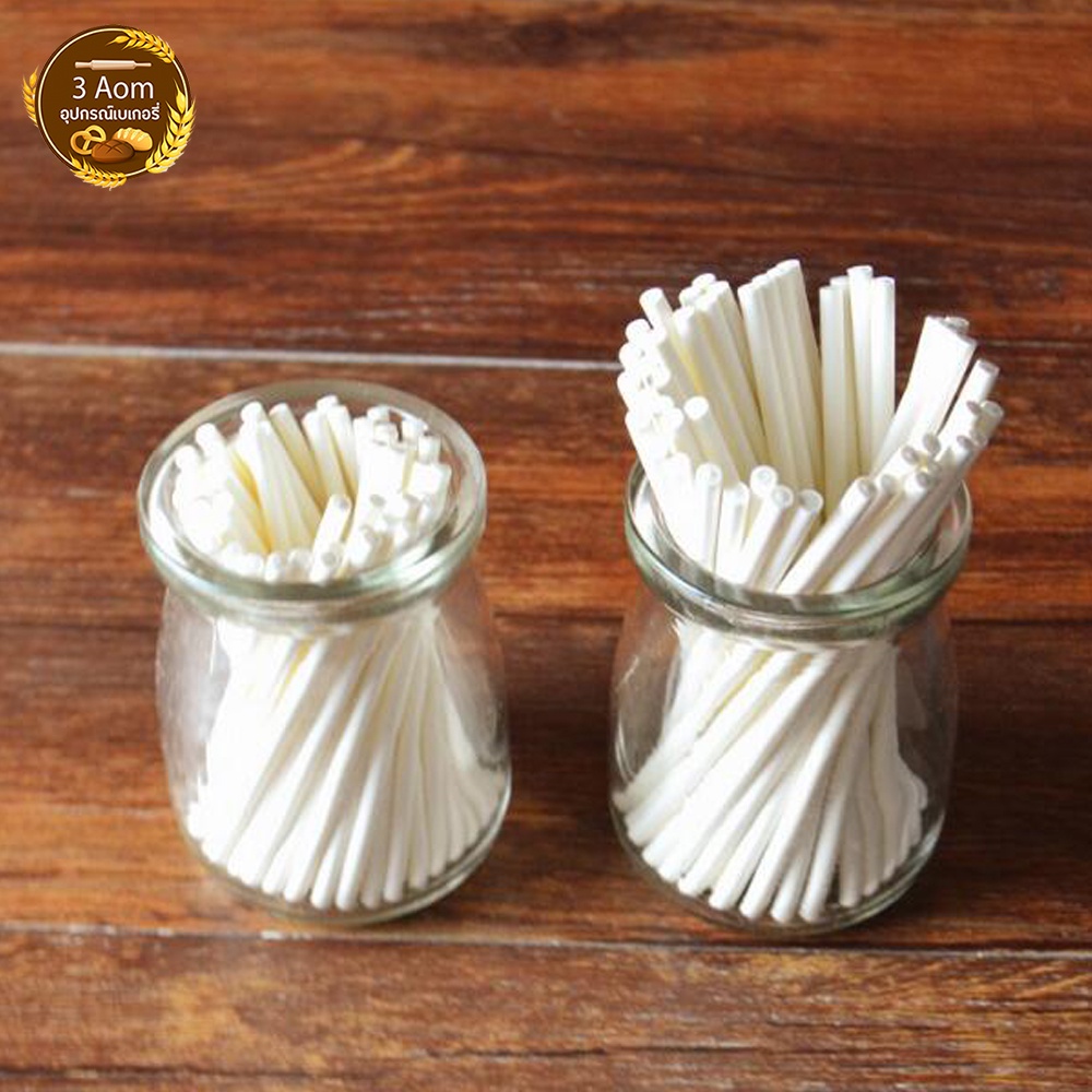ไม้เค้กป๊อป ไม้อมยิ้ม Cakepop sticks แพ็คละ 100 แท่ง