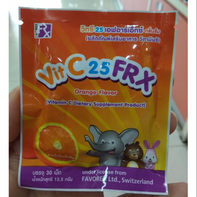 วิตามินซี  Vit C 25frx 30,เม็ด