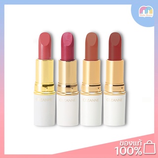 ราคาCEZANNE Lasting Lip Color N