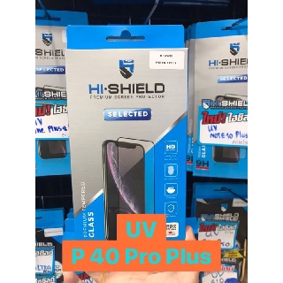 Hi-shield uv glue oppo huawei P 40Pro plus ของแท้100%