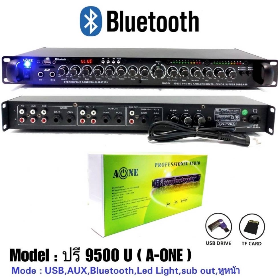 ปรีแอมป์ ยี่ห้อ A-One รุ่น 9500 U (1 เครื่อง) แต่งเสียงเพลง/ไมค์ ต่อบลูทูธ USB TF Card AUX มีช่อง Su