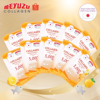 MEYUZU® COLLAGEN 10 กล่องใหญ่ 100 ซอง มียูซุคอลลาเจนนำเข้าจากประเทศญี่ปุ่น🇯🇵