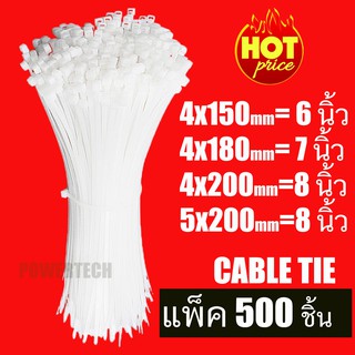 เคเบิ้ลไทร์ Cable tie 6นิ้ว, 7นิ้ว, 8นิ้ว  บรรจุ 500 เส้น