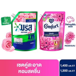 [เซ็ตคู่สะอาด หอมสดชื่น]บรีส น้ำยาซักผ้า ฟลอรัส สีชมพู 1400 มล. + คอมฟอร์ท ปรับผ้านุ่ม อัลตร้า ฟลอรัล เฟรช สีชมพู  1300 มล.