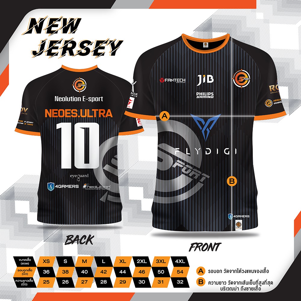 Neolution E-Sport New Jersey 2020 เสื้อแข่งอีสปอร์ต ครบรอบ 10 ปี (ROV)