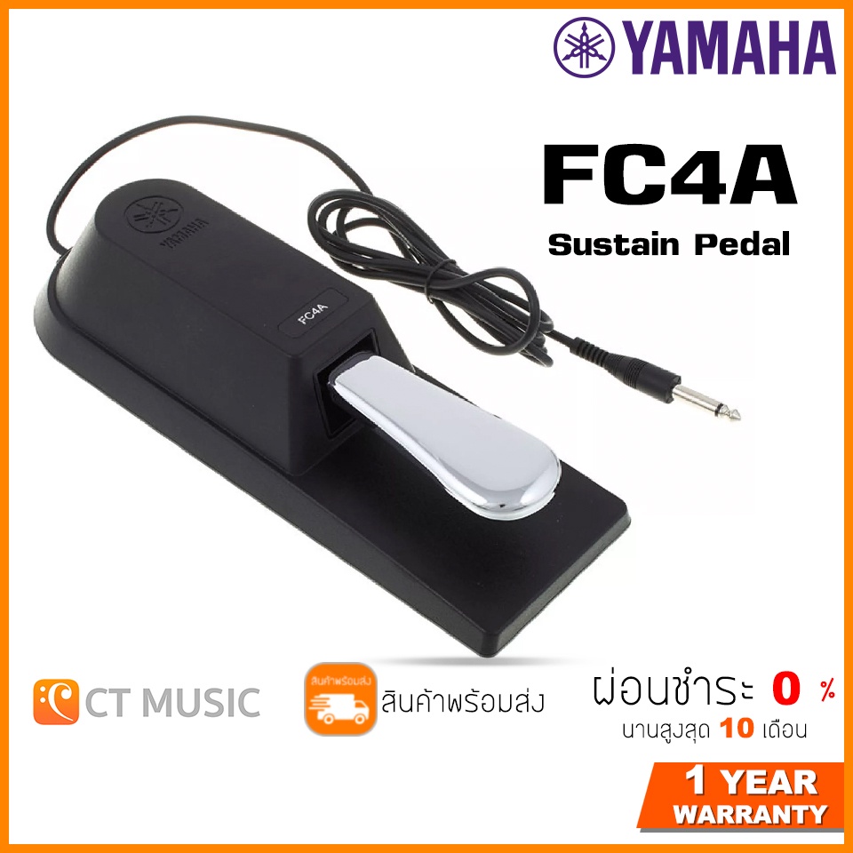 Yamaha FC4A Sustain Pedal
