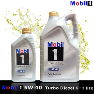 Mobil 1 โมบิล1 5W-40 **ดีเซล** (ตัวเลือก : 6L / 7L) น้ำมันเครื่องดีเซล สังเคราะห์แท้100% Fully Synthetic 100%