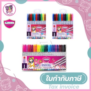 Master Art มาสเตอร์อาร์ต ปากกาสีเมจิก สีเมจิก เมจิก 12, 24 สี (จำนวน 1 แพ็ค)