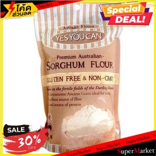 ✨สุดยอด!✅ เยสยูแคนแป้งข้าวฟ่างอาร์ติซาน 375 กรัม/Yes You Can Artisan Sorghum Flour 375g 🔥สินค้าขายดี!!