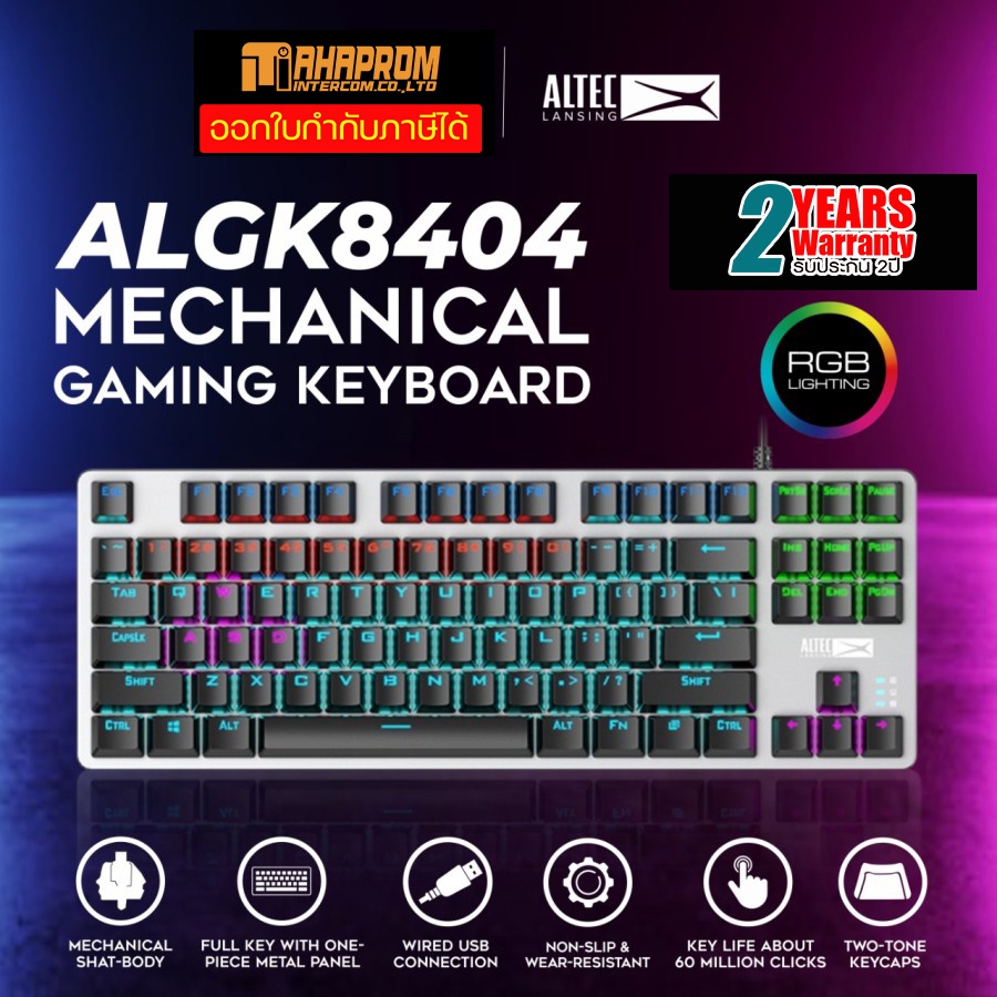 คีย์บอร์ดเกมมิ่ง Keyboard Gaming Mechanical ALTEC LANSING ALGK-8404 Wired RGB.