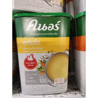ecook ซุปรสไก่ ชนิดก้อน กึ่งสำเร็จรูป คนอร์ knorr chicken flavoured broth base 1.5kg