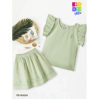 KiddeeCrew เสื้อระบายแขนริ้วเขียว/กระโปรงริ้วเขียว Green stripe shirt / Green stripe skirt เหมาะสำหรับอายุ 3-10 ปี