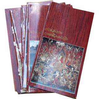"รวมธรรมะ" ในหนังสือชุดรวมธรรมมะ ๑ ชุด มี ๑๓ เล่ม บรรจุกล่อง