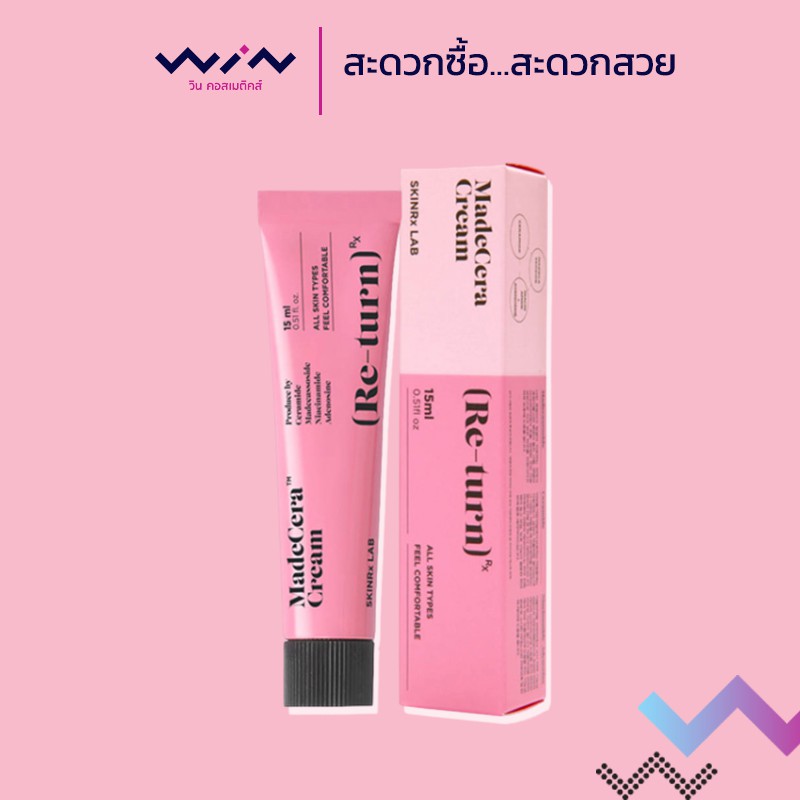 AZRUN ZERO ครีมบำรุงผิวหน้า ขนาด 60g. จากญี่ปุ่น - jpnimportproducts ...