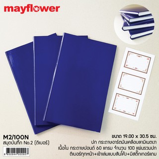 Mayflower Official สมุดบันทึก No.2(ตีเบอร์) M2/100N