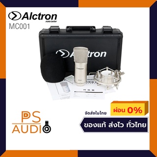 Alctron MC001 Microphone Condenser มาพร้อม Shock Mount และกล่อง Case (ส่งฟรีทั่วประเทศ )