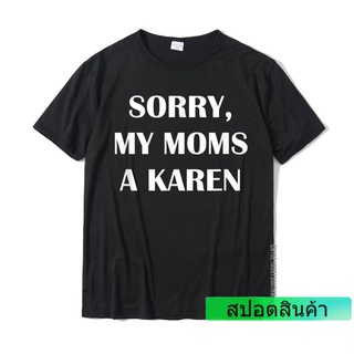 เสื้อยืดลําลอง ผ้าฝ้าย แขนสั้น พิมพ์ลาย My Mom Is A Karen Meme ของขวัญ สําหรับผู้ชายสามารถปรับแต่งได้