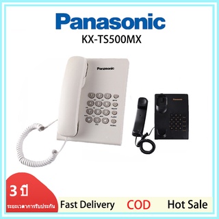 [Delivery from Bangkok] Panasonic รุ่น KX-TS500 โทรศัพท์บ้าน โทรศัพท์มีสาย โทรศัพท์สำนักงาน