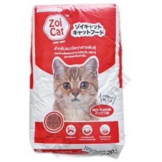 Zoi Cat อาหารแมว สำหรับแมวอายุ 1 ปีขึ้นไป ขนาด 20 Kg.