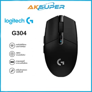 เมาส์เกมมิ่งไร้สาย Logitech G304 Lightspeed Wireless Gaming Mouse