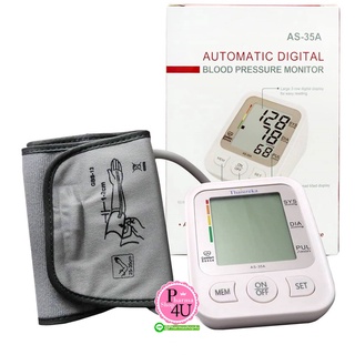 UREKA CARE AUTOMATIC DIGITAL เครื่องวัดความดันโลหิต รุ่น AS-35A ประกัน 3 ปี